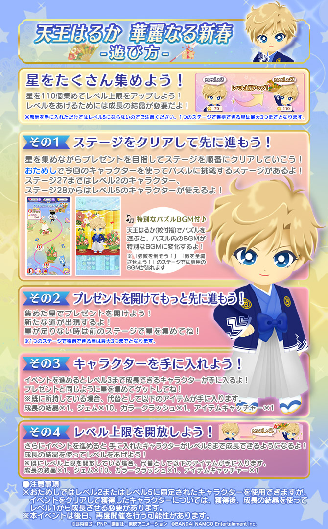 あ糞@PROFILE必読* セーラームーン 特大バスタオル 武内直子